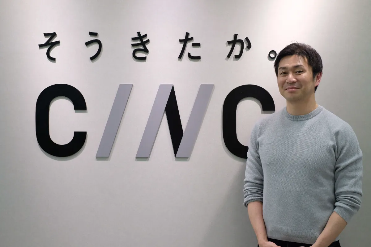株式会社CINC コンサルティング事業 事業責任者 矢野孝典氏